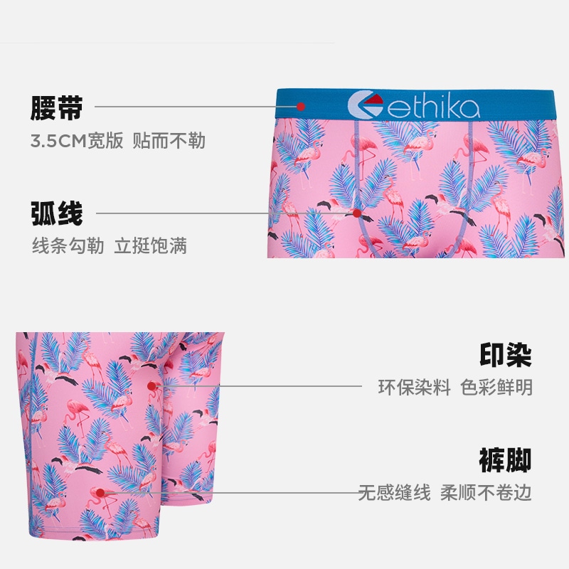 Ethika Одежда (Арт. MLUS3470) — фото 2