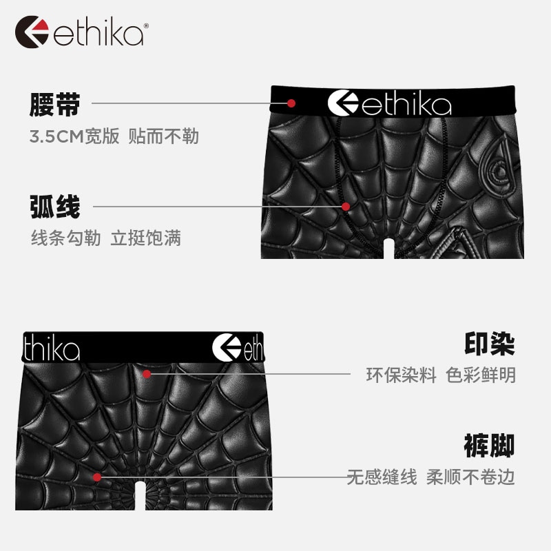 Ethika Одежда (Арт. MLUS3592) — фото 2