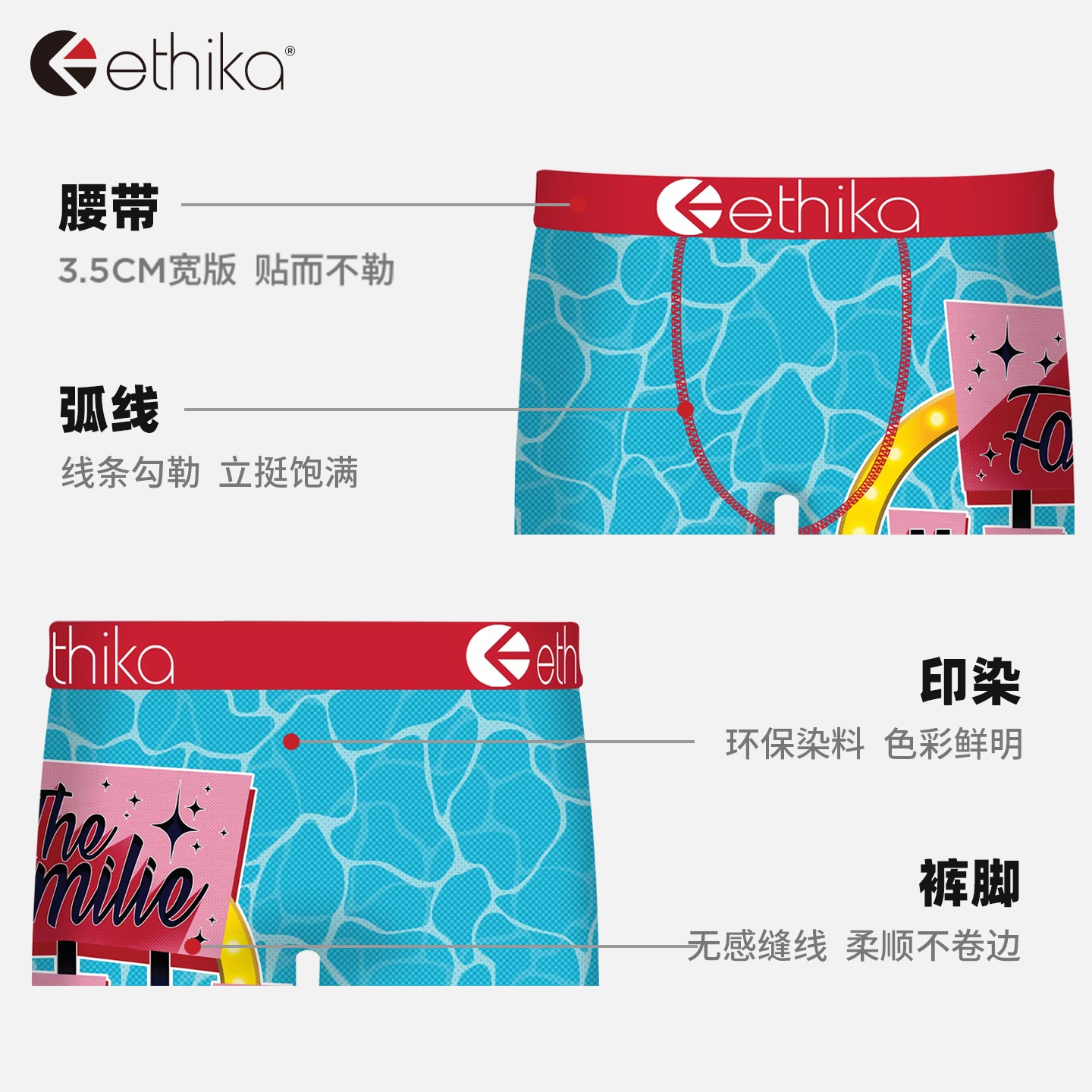 Ethika Одежда (Арт. MFAAAF2510) — фото 2