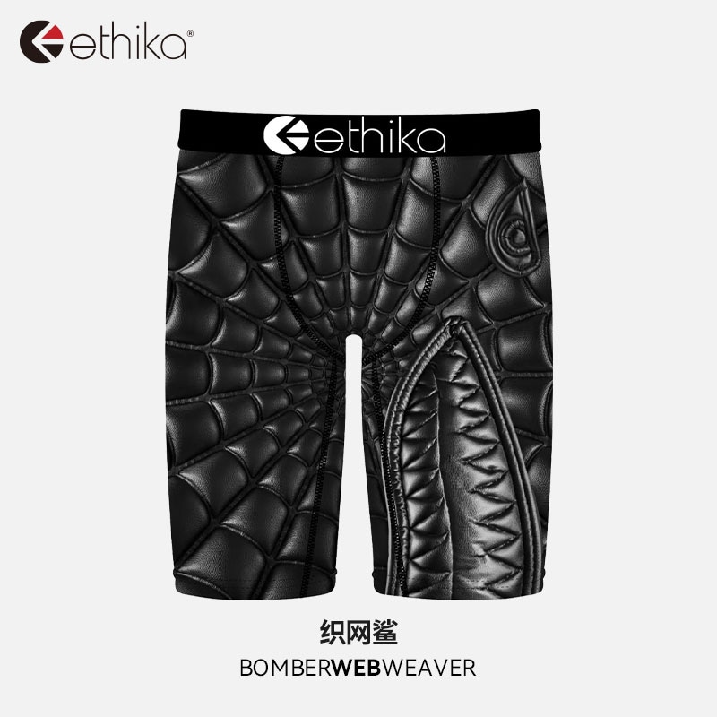 Ethika Одежда (Арт. MLUS3592) — фото 1