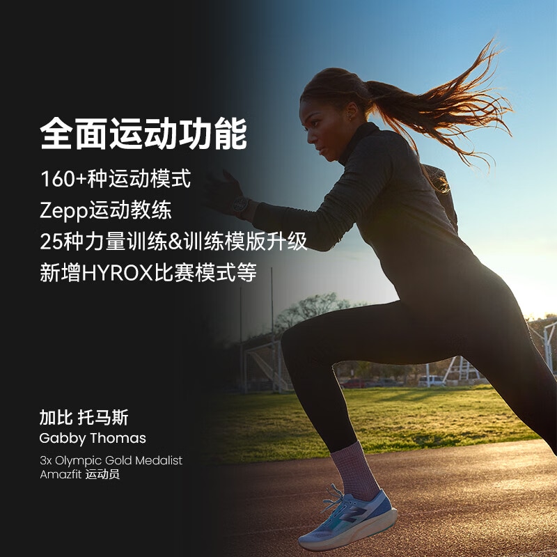 Amazfit Active2 - — фото 1