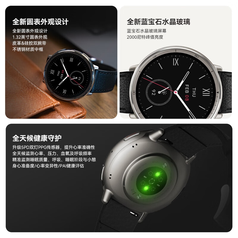 Amazfit Active2 - — фото 2