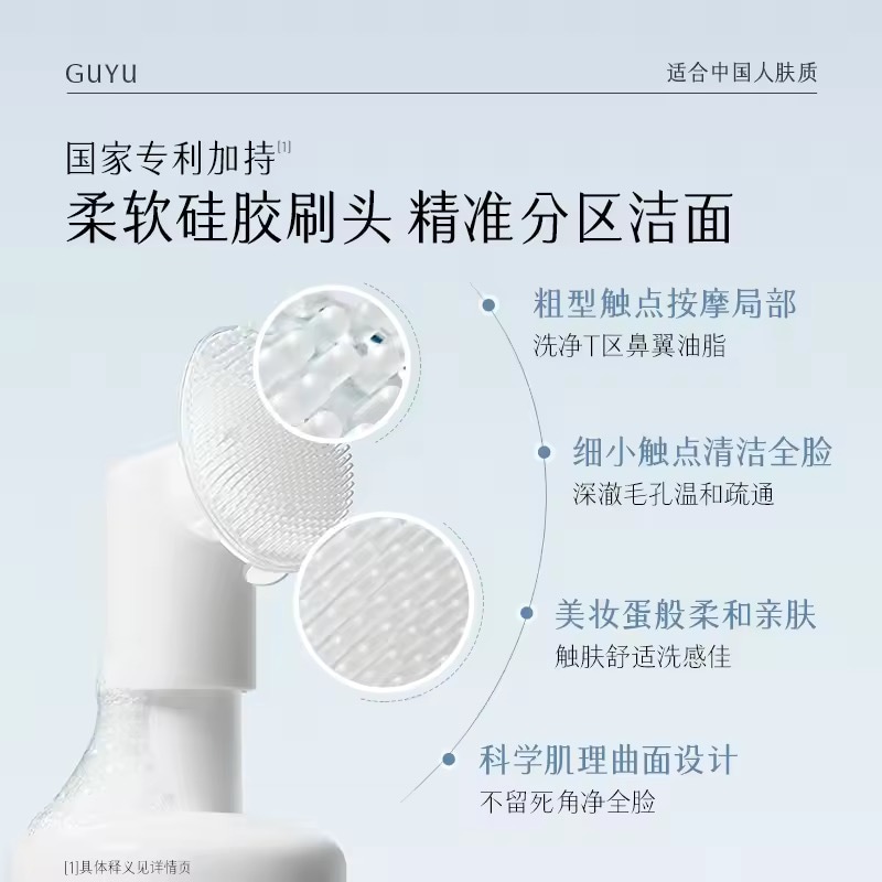 谷雨 150ml150ml*2 — фото 11