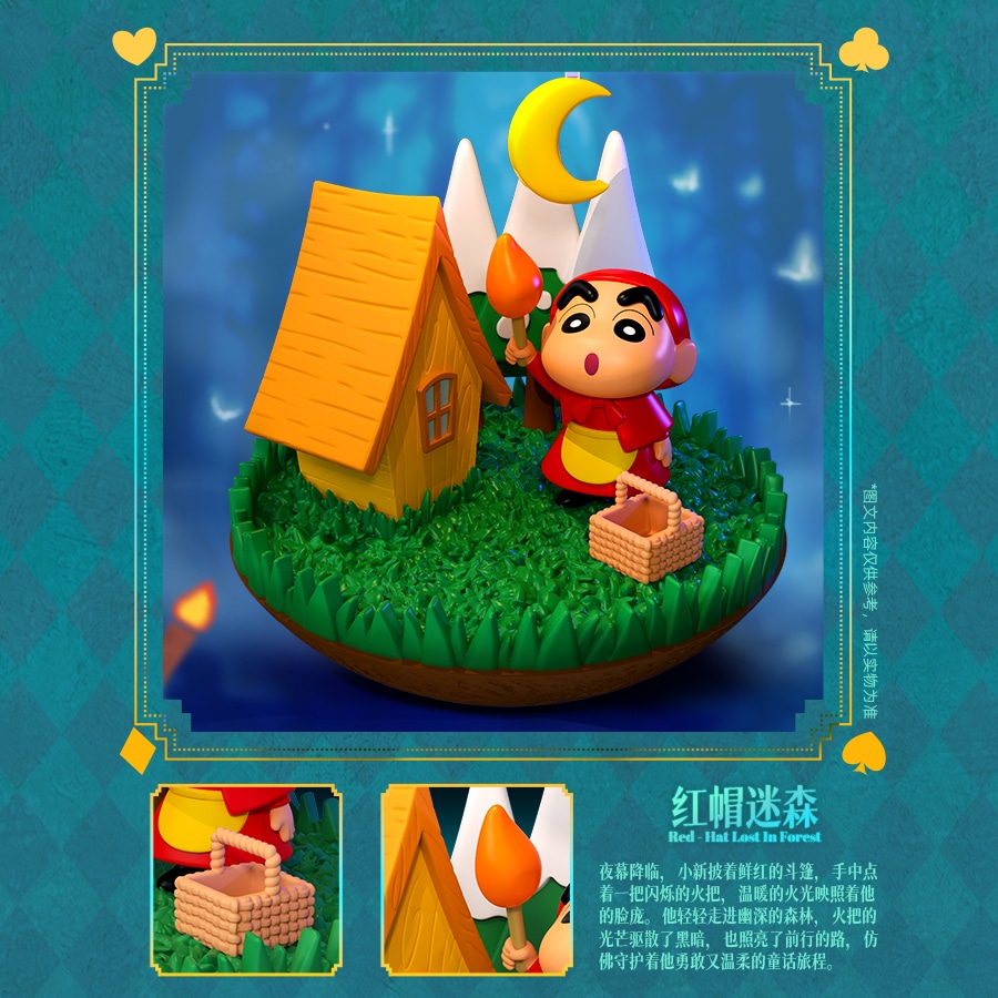 Crayon Shinchan (Арт. 蜡笔小新盲盒-摆件614) — фото 6
