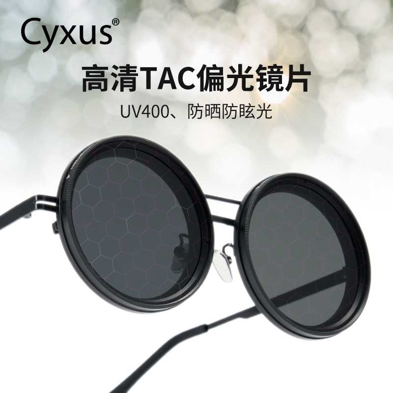 Cyxus Retro Round Sunglasses — фото 4