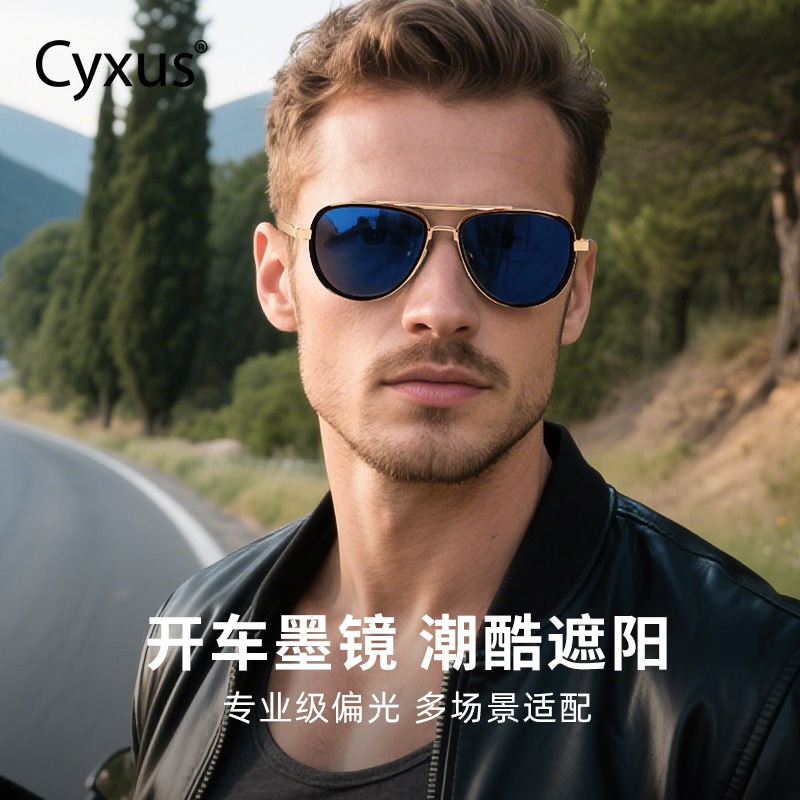 Cyxus Aviator Sunglasses — фото 3