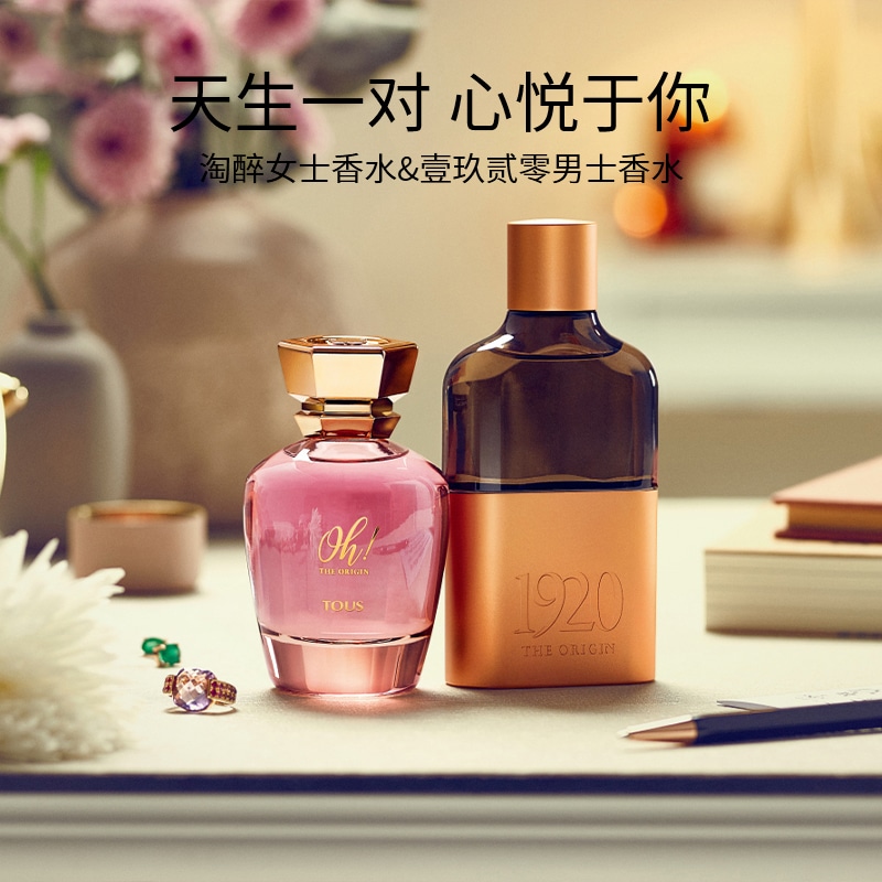 Tous 1920 EDP 60ml100ml — фото 4