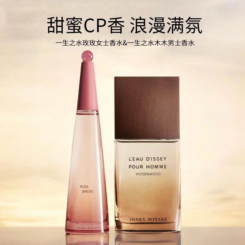 Issey Miyake EDP 50ml100ml 0.8ml — фото 1