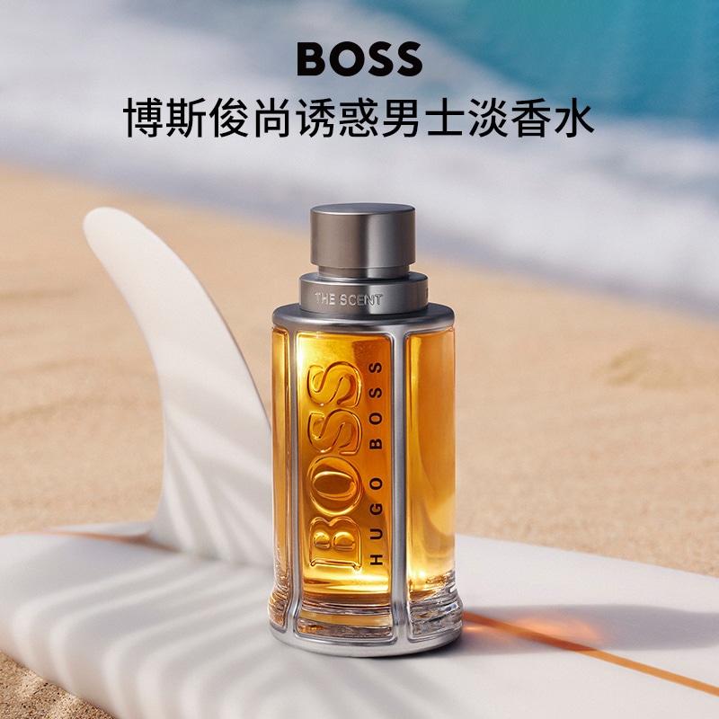 Hugo Boss (Арт. 博斯 1.2ml香水试管) — фото 1