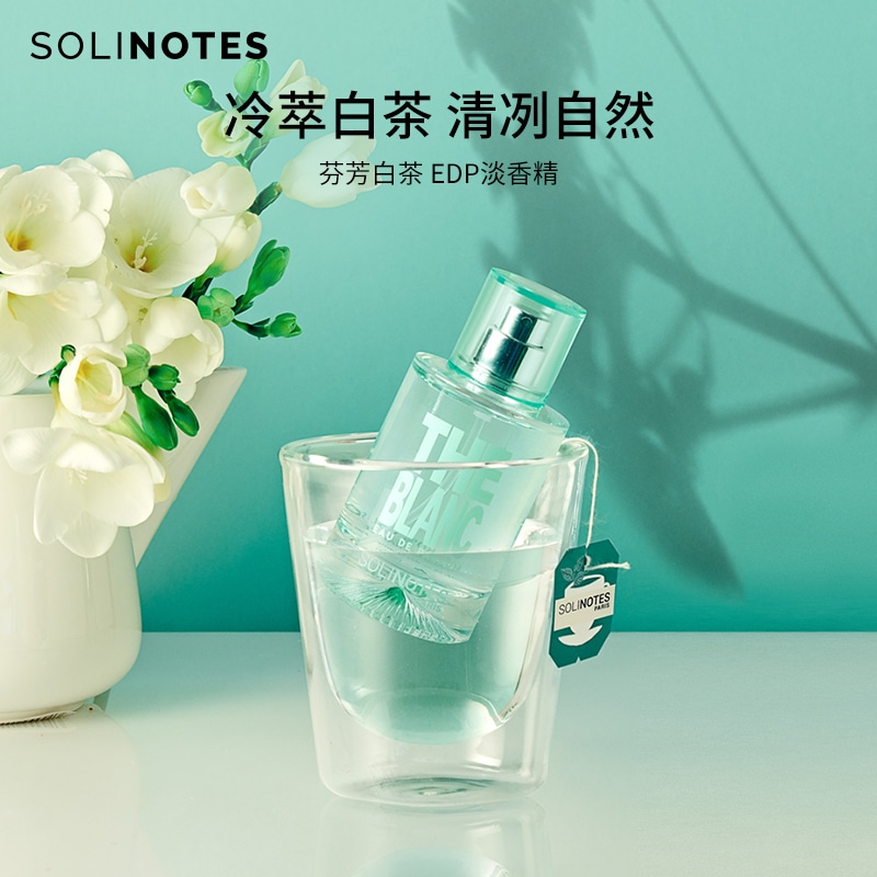 SOLINOTES/简谱 SOLINOTES 50ml — фото 1