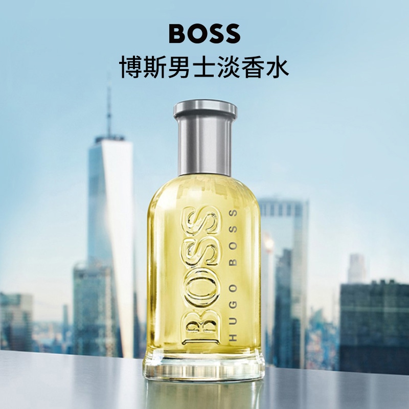 Hugo Boss (Арт. 博斯 1.2ml香水试管) — фото 4