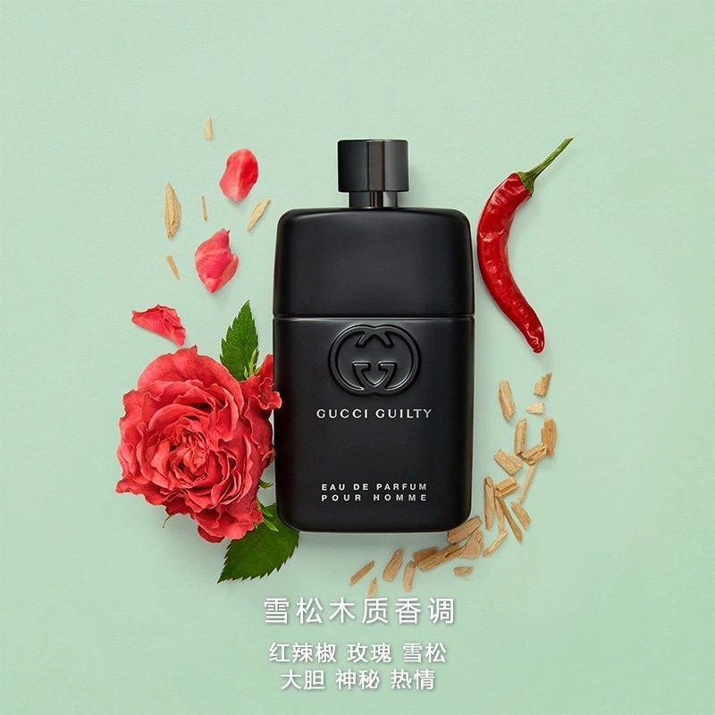 Gucci Guilty Pour Homme Sample Set — фото 1