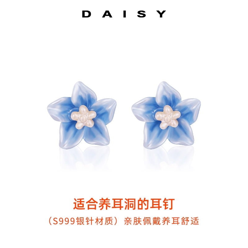 Daisy Dream S999 Daisy dream — фото 2