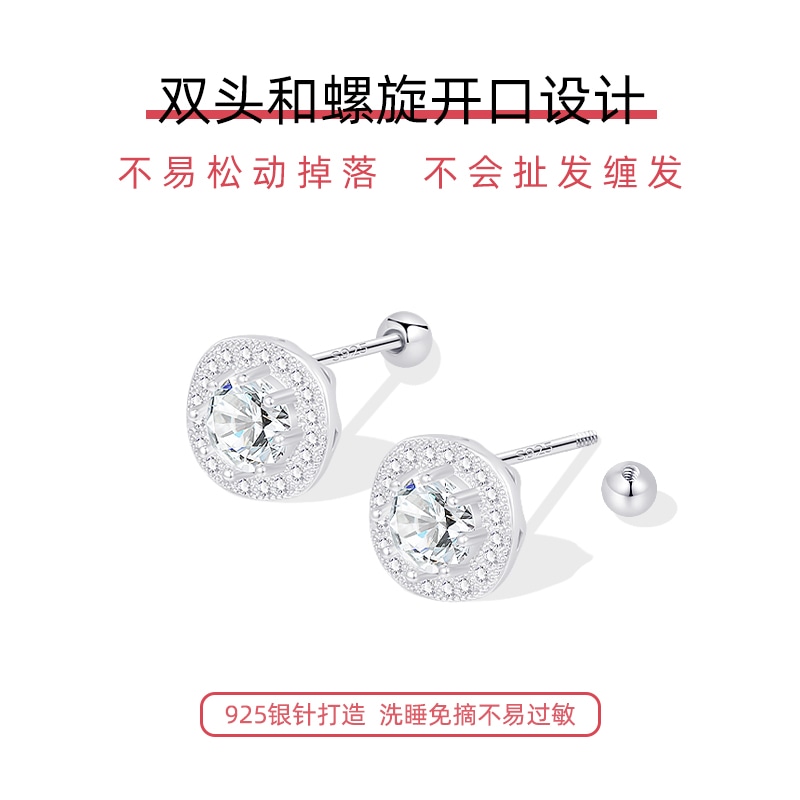 Daisy Dream Аксессуары (Арт. DD6464-EH) — фото 2