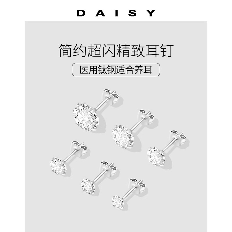 Daisy Dream Аксессуары (Арт. DD5741-EH) — фото 4
