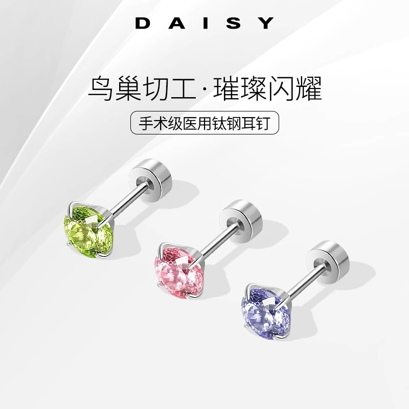 Daisy Dream 6MM — фото 4