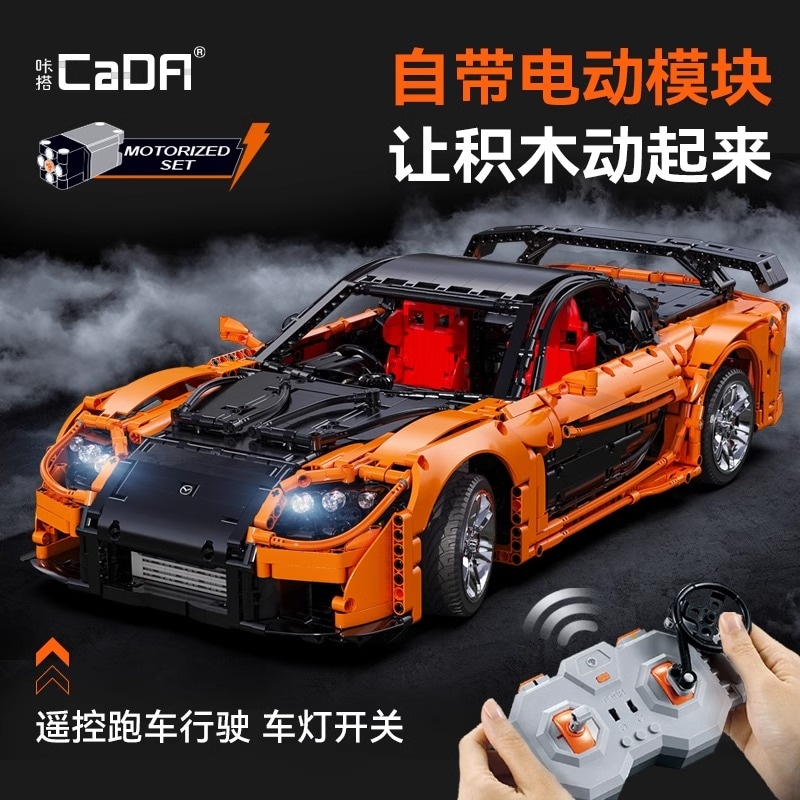 双鹰 Double Eagle x CADA Mazda RX-7 Model — фото 5