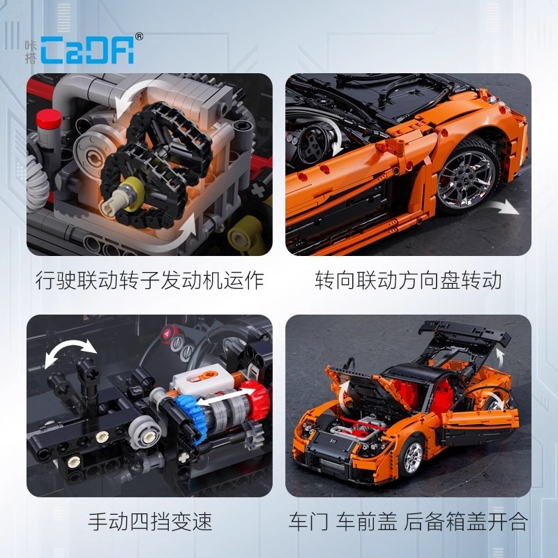 双鹰 Double Eagle x CADA Mazda RX-7 Model — фото 3