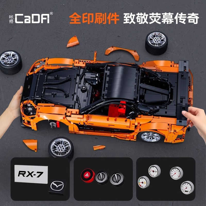 双鹰 Double Eagle x CADA Mazda RX-7 Model — фото 4