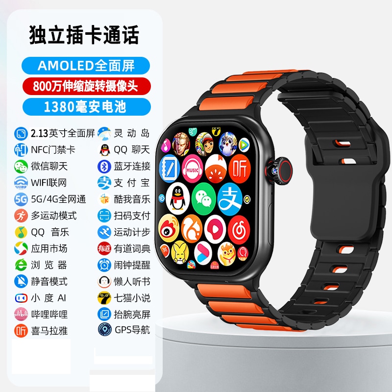 Dmdg S10MAX2 app GPS — фото 1