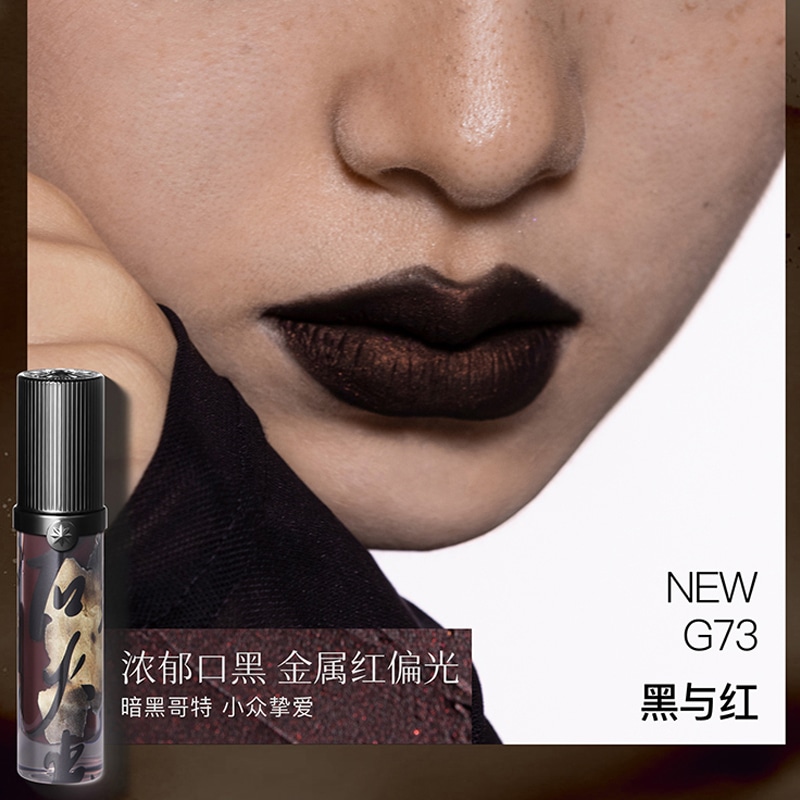 Girl Cult Girlcult 3.6g+3.5g+3g — фото 4