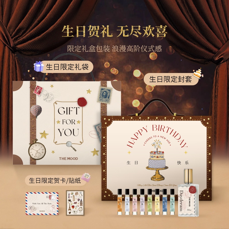 未知气味 MYSTERY AROMA THE MOOD Fragrance Calendar EDP — фото 8