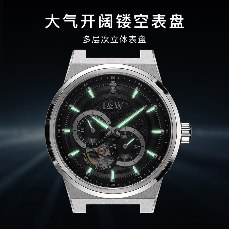 I&W Carnival Hwguoji Часы (Арт. IW8680PG) — фото 4