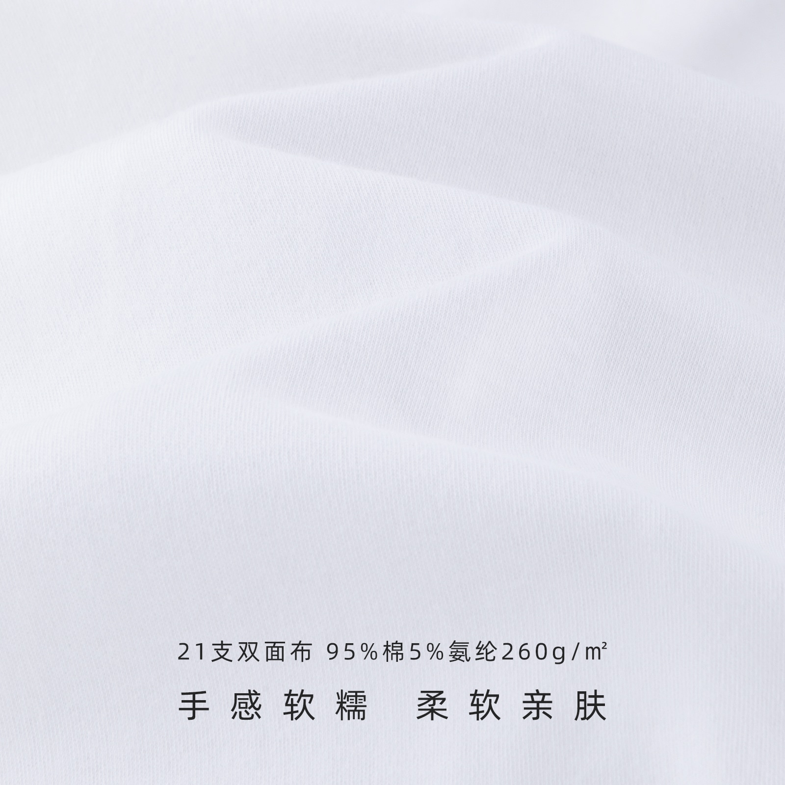 Idlt 260growcleanfitT — фото 3