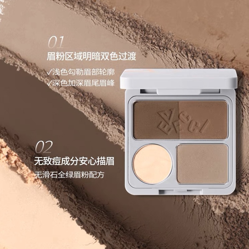 唯资 VEECCI (Арт. 唯资自易绘高光修容盘+多效塑型四色眉综盘) — фото 3