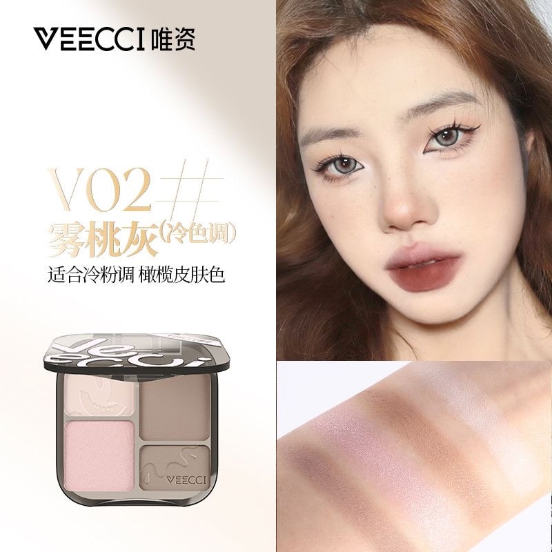 唯资 VEECCI (Арт. 唯资自易绘高光修容盘+多效塑型四色眉综盘) — фото 5