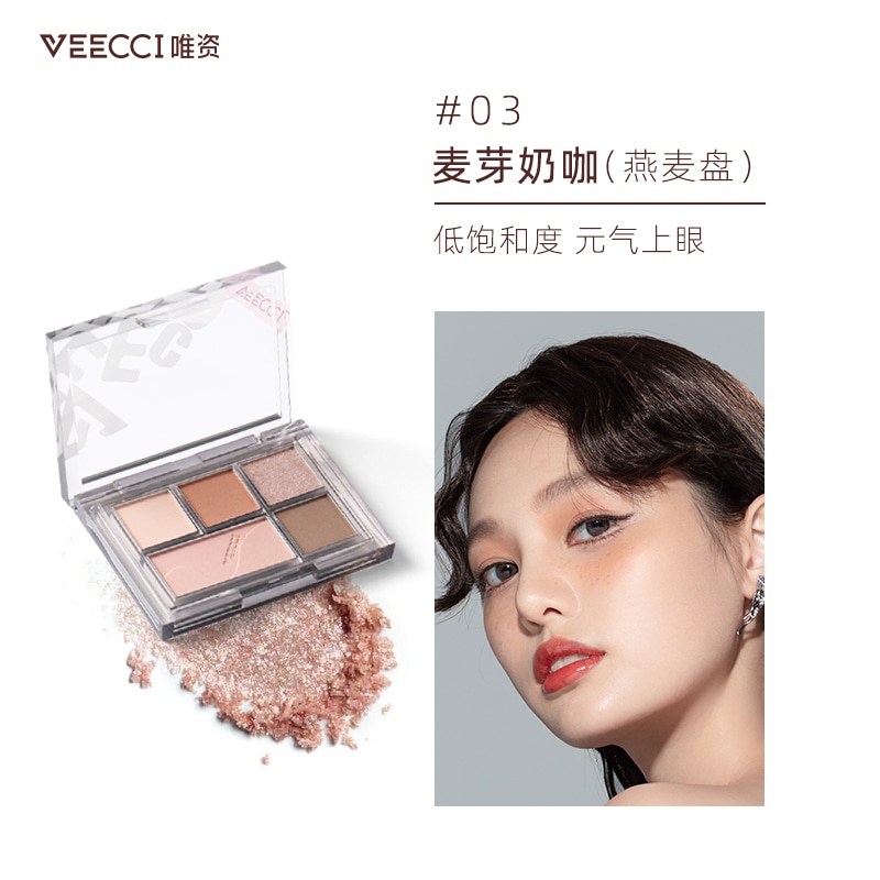 唯资 VEECCI (Арт. 唯资绮梦五色眼影盘+啵啵麻薯腮红+自动旋转持久眉笔(菱形)) — фото 4