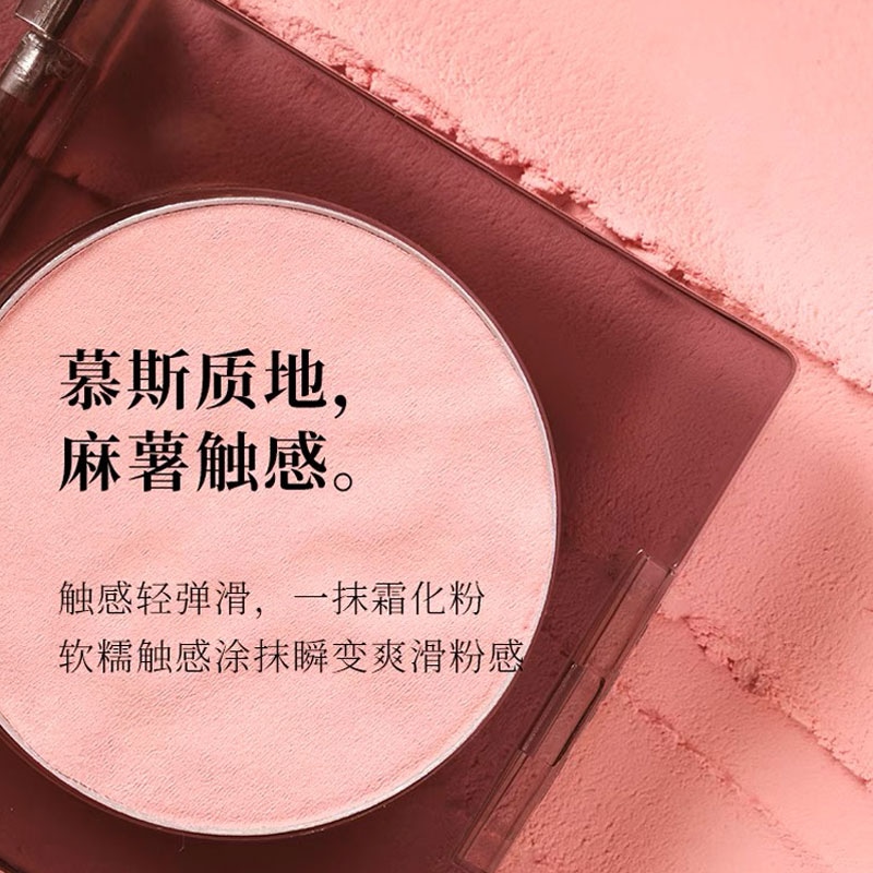 唯资 VEECCI (Арт. 唯资绮梦五色眼影盘+啵啵麻薯腮红+自动旋转持久眉笔(菱形)) — фото 6