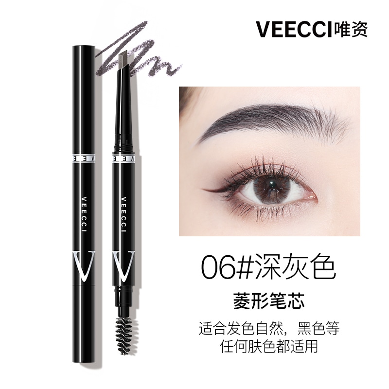 唯资 VEECCI (Арт. 唯资绮梦五色眼影盘+自动旋转眉笔(菱形)) — фото 4