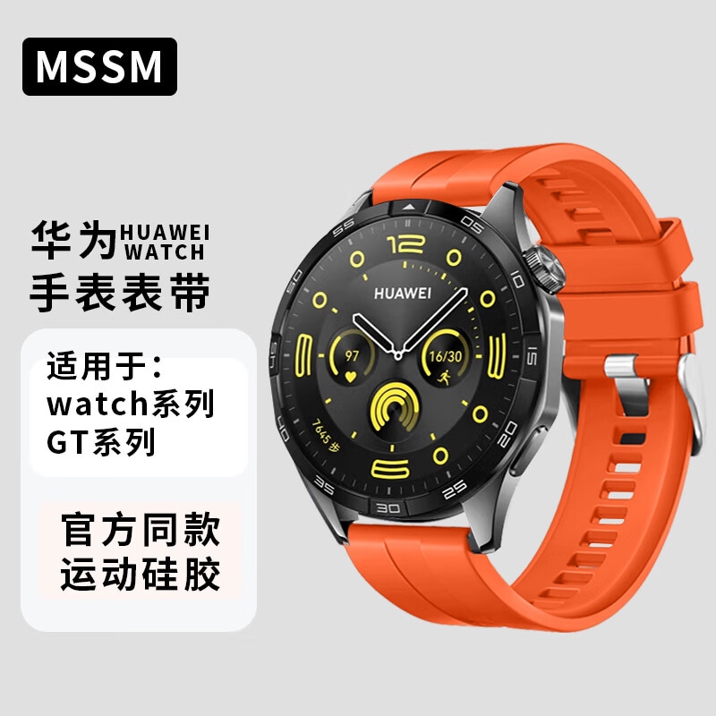 Mssm WATCH3ProGT3GT2GT2ProGTmagic — фото 1