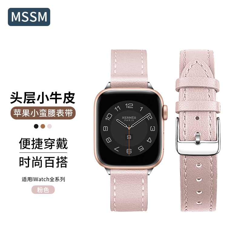 Mssm apple watch7iwatch654321SE8 — фото 1