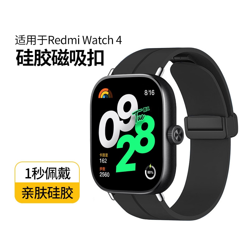 Mssm Redmi watch4 — фото 8