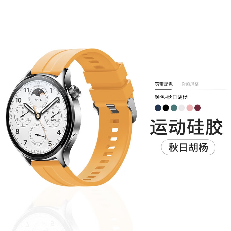 Mssm color12watch S2S1Pro — фото 2