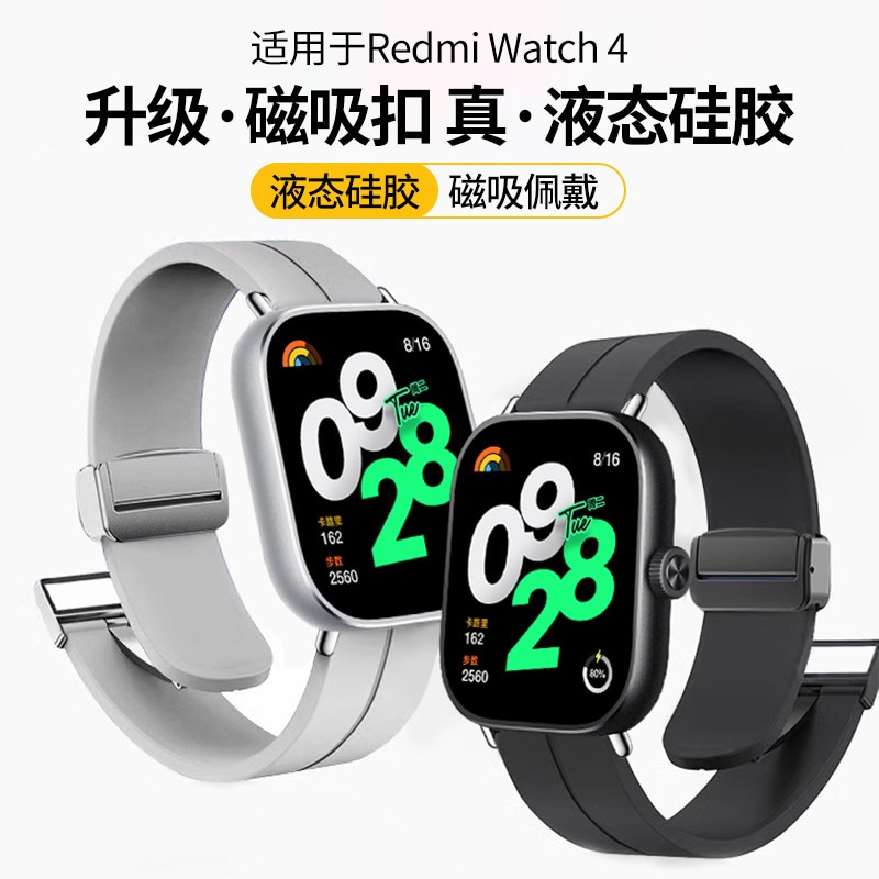 Mssm Redmi watch4 — фото 6