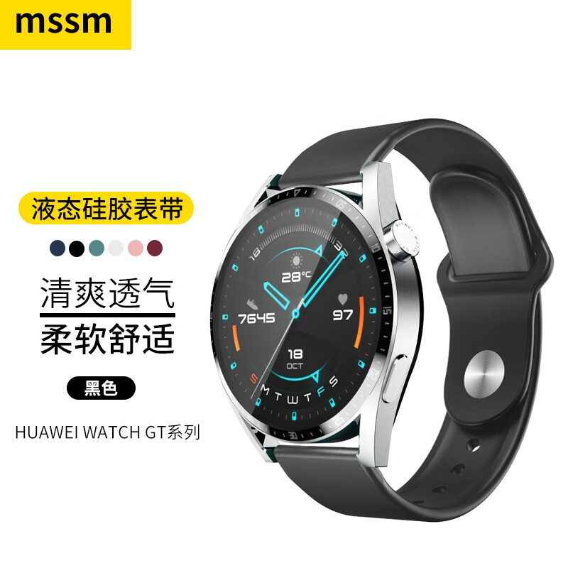 Mssm GT3GT2Watch3 — фото 1