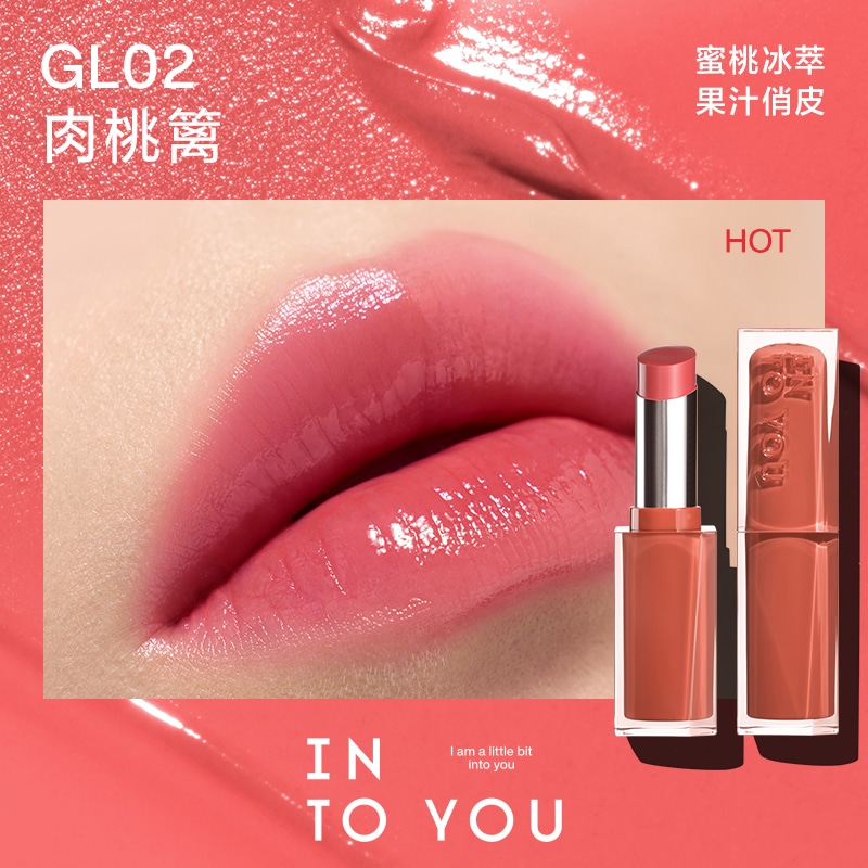 INTO YOU (Арт. 镜光口红) — фото 1