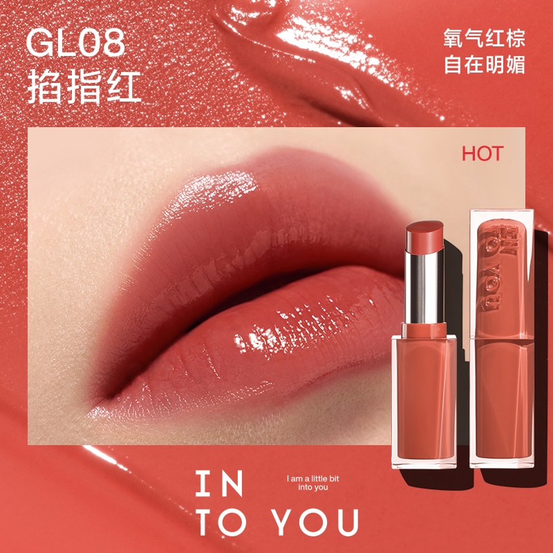 INTO YOU (Арт. 镜光口红) — фото 8