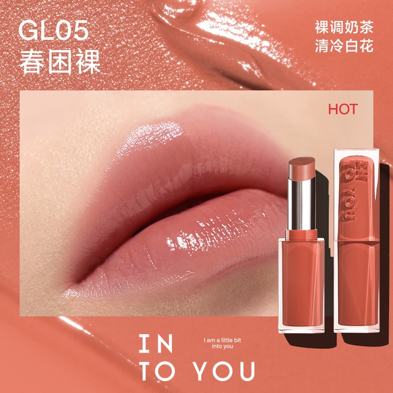 INTO YOU (Арт. 镜光口红) — фото 6