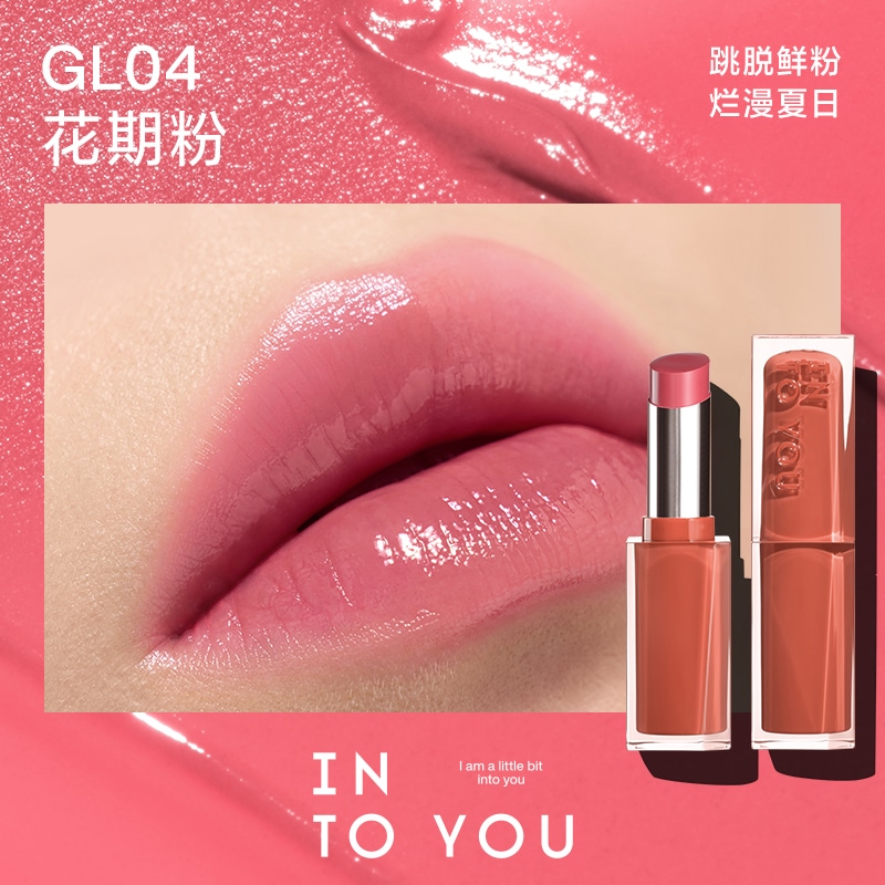 INTO YOU (Арт. 镜光口红) — фото 4