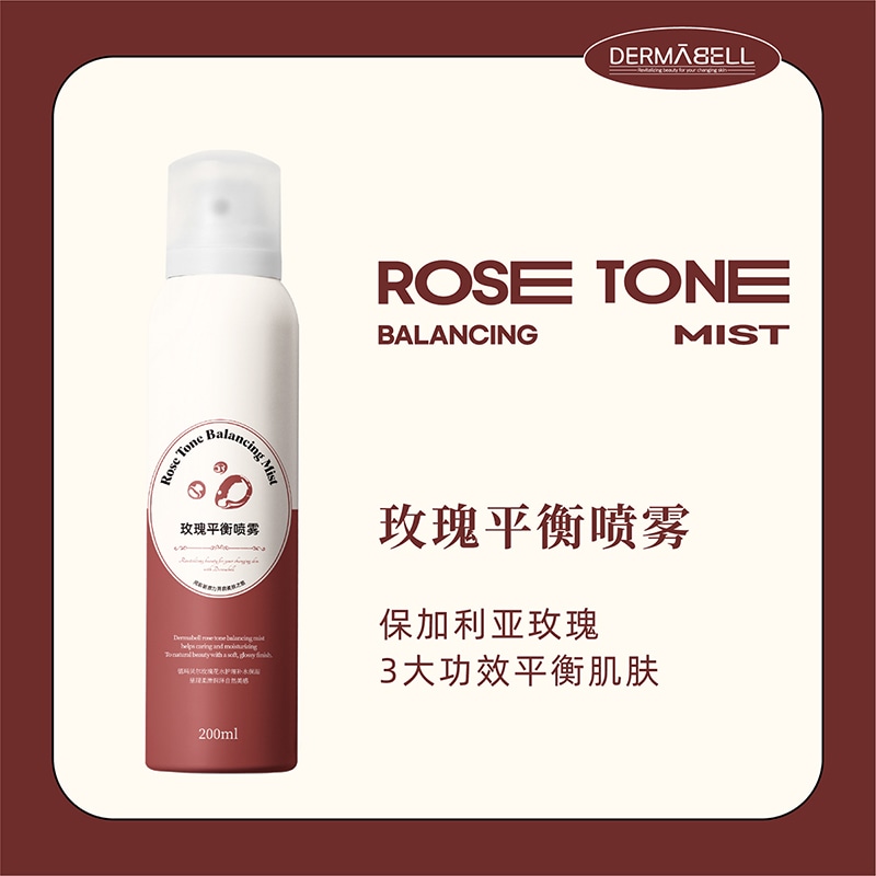 德玛贝尔 DERMABELL 200ml*2 — фото 2