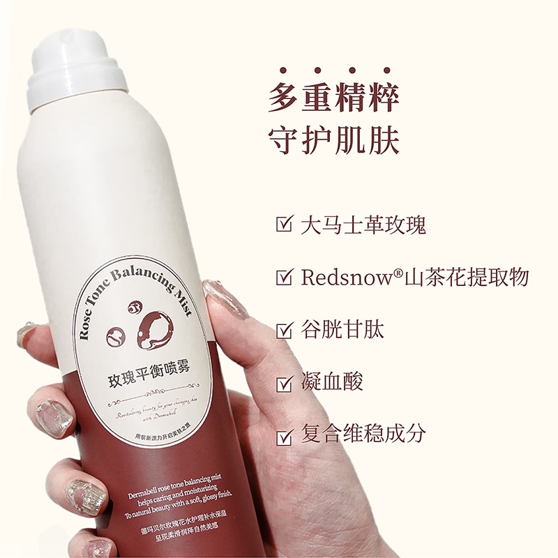 德玛贝尔 DERMABELL 200ml*2 — фото 3