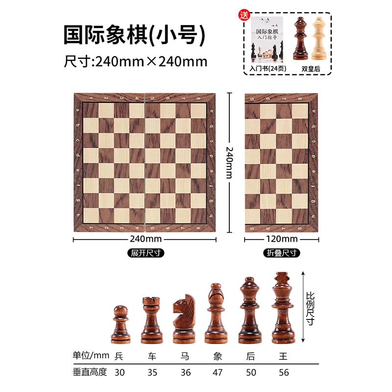 Imono chess — фото 1