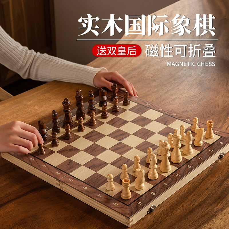 Imono chess — фото 2