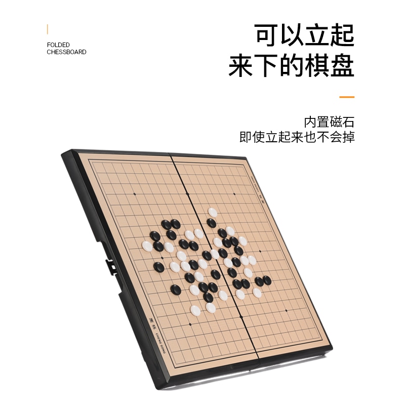 Imono (Арт. imono659878795298特大号19路磁性围棋送入门) — фото 2