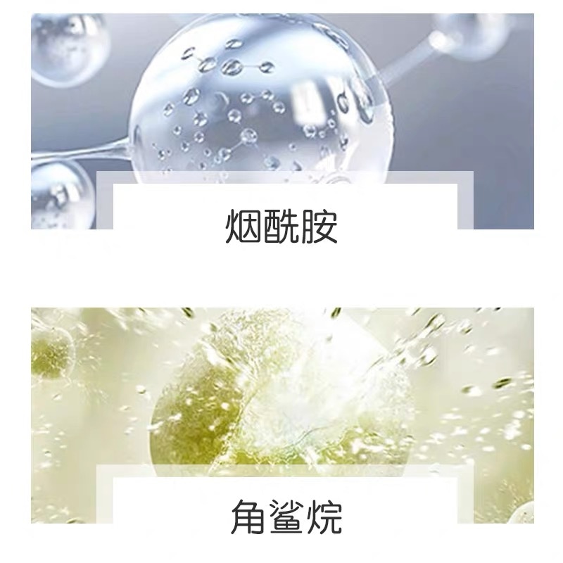 百雀羚 20ml 2023 — фото 7