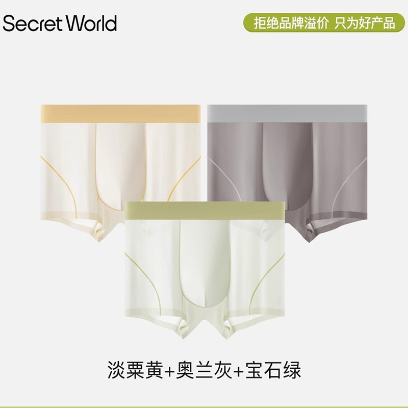 SecretWorld Ice Silk Antibacterial Cotton Boxer Briefs 3-Pack — фото 2